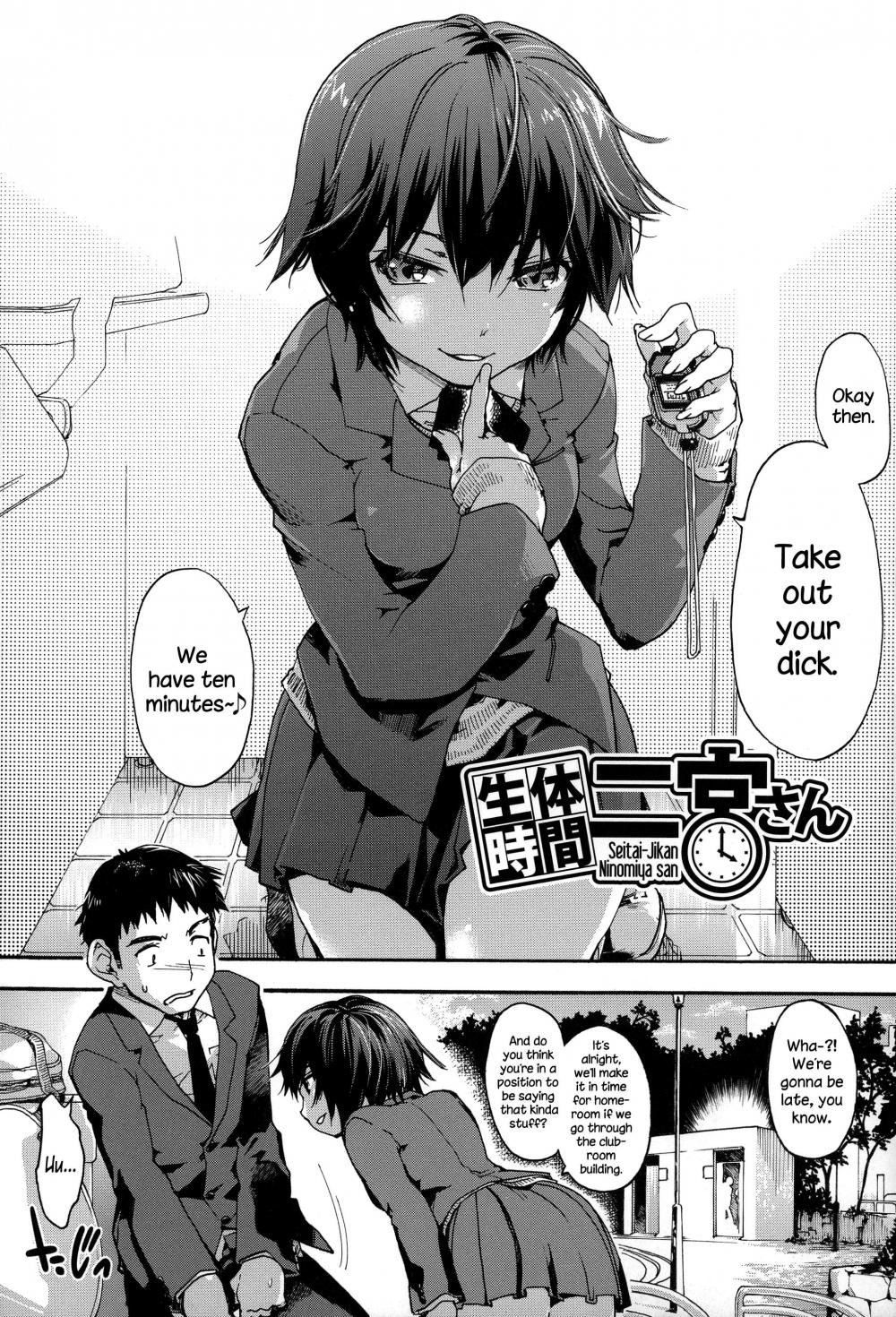 Hentai Manga Comic-Gap After School-Chapter 7-2
